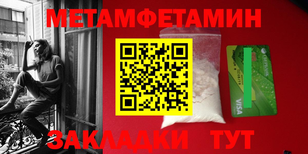 Amphetamine  Амфетамин  Вход с VPN  Amphetamine 97%  Ливны 