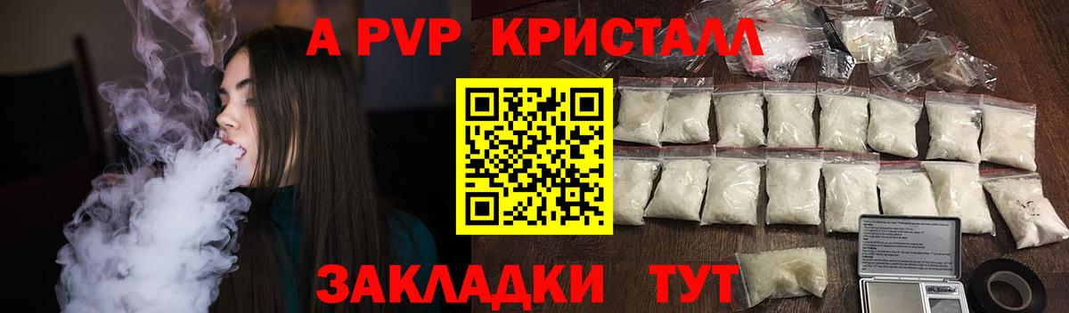 Alfa_PVP СК КРИС Ливны