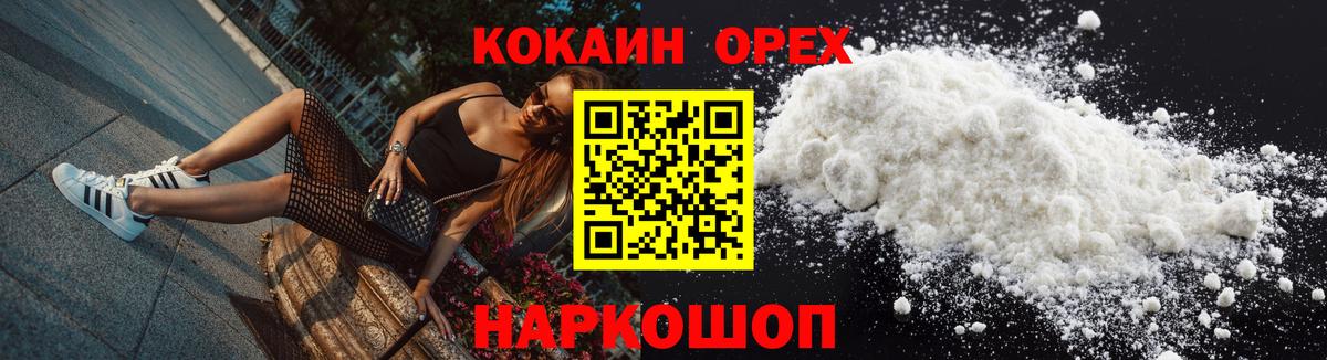 Ливны  Cocaine 97%  Cocaine 98%  Вход с VPN 