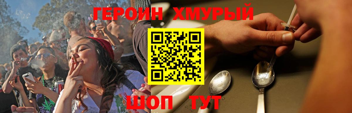 КОКАИН  Ливны  А ПВП СОЛЬ кристаллы  Вход с VPN  ГАШ  Меф МЯУ МЯУ   Бошки Шишки 