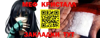 jwh Жуковский
