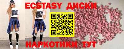 прущая мука Заводоуковск