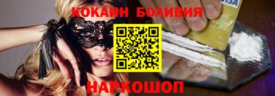 прущая мука Заводоуковск