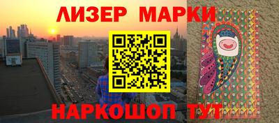 spice Заволжье