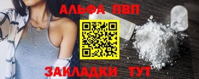 spice Заволжье