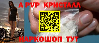 spice Заволжье