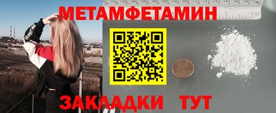 прущая мука Заводоуковск