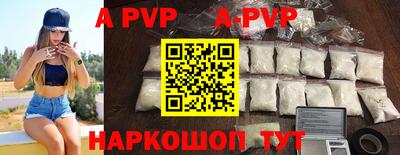 spice Заволжье