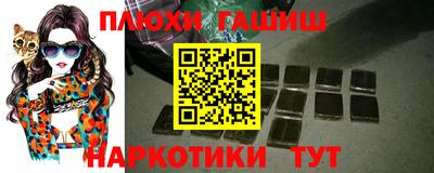 прущая мука Заводоуковск