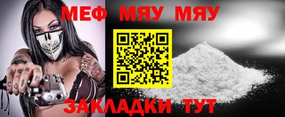 прущая мука Заводоуковск