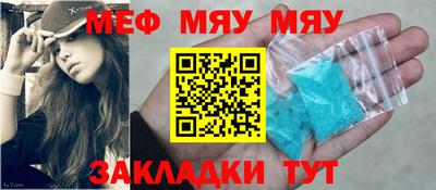 прущая мука Заводоуковск