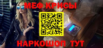 прущая мука Заводоуковск