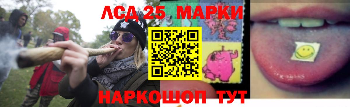 LSD-25 экстази  ЛСД экстази кислота  Ливны  Вход с VPN  Лсд 25 экстази кислота 