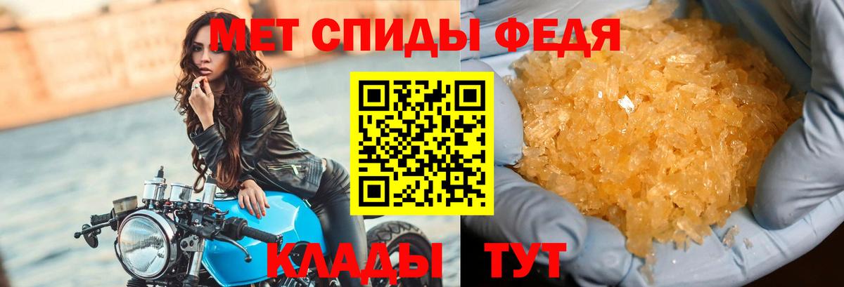 Ливны  МЕТАМФЕТАМИН винт  МЕТАМФЕТАМИН винт  Вход с VPN 
