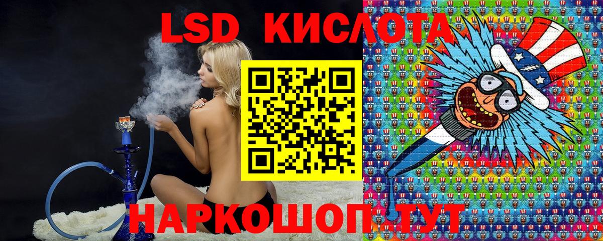 Марки NBOMe 1500мкг  Марки 25I-NBOMe  Ливны  Вход с VPN  Марки NBOMe 1500мкг 