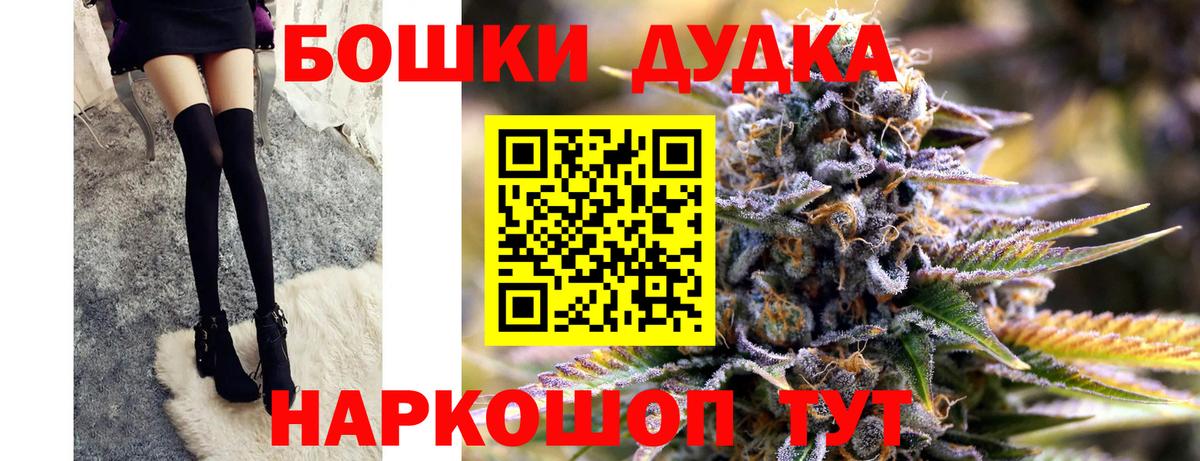 Канабис MAZAR  Конопля THC 21%  Ливны  Каннабис AK-47  Вход с VPN 