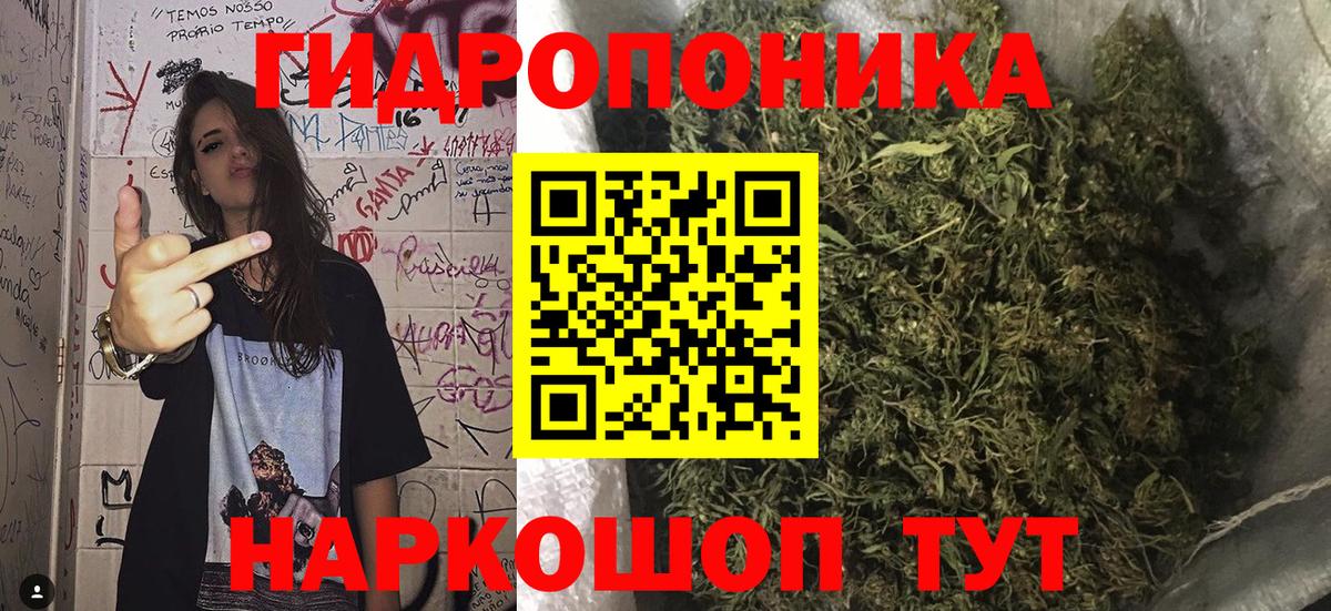 Бошки марихуана LSD WEED Ливны